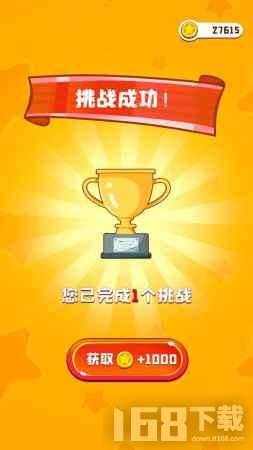 彩绳排序3D