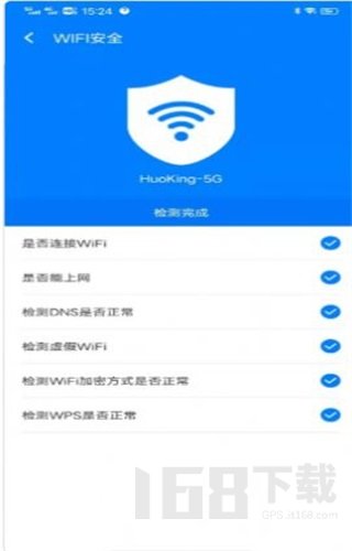 青柠wifi管家