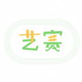 艺赛宝 