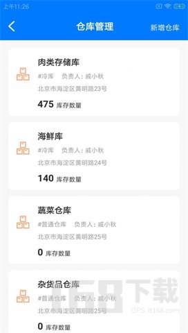 鑫运莱店助