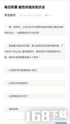 仕途在线