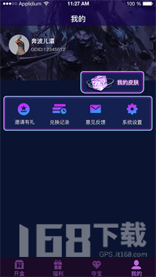 开盒大佬