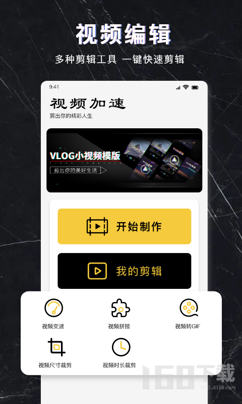 多多视频加速