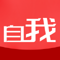 极致自我 