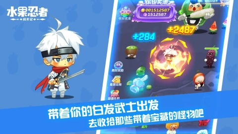 旋转忍者