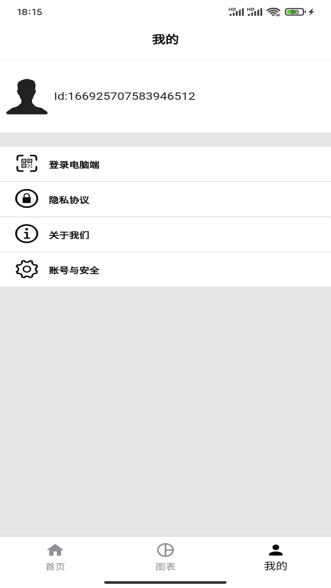 禾稻生活匣子
