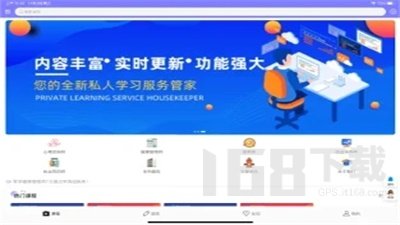 零学教育