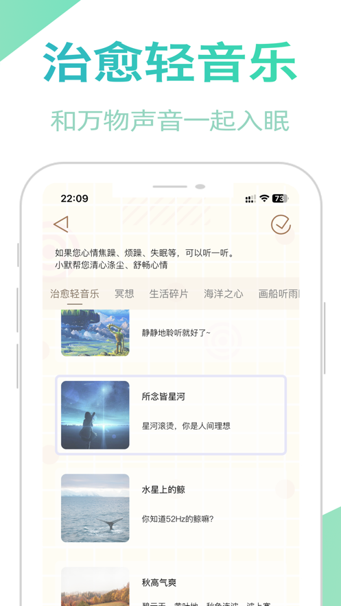 小默助手