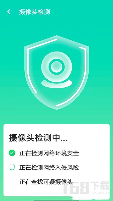 wifi口袋精灵