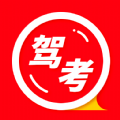驾驶员理论考试培训 