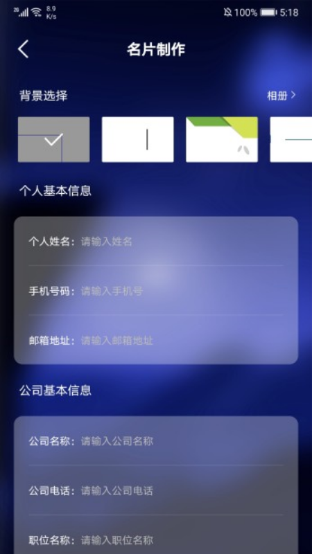小小名片