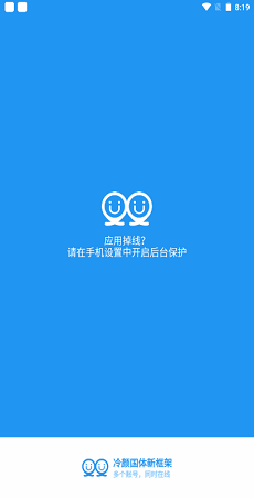 冷颜pupg