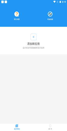 冷颜pupg