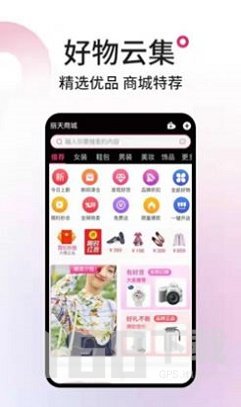 丽天