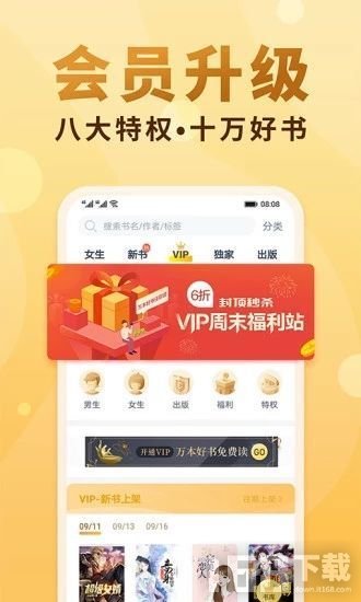 云海阁小说