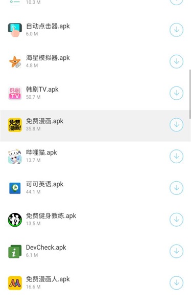 zero软件库合集