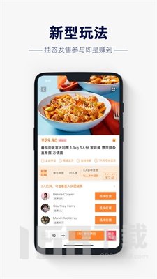 幸运百货