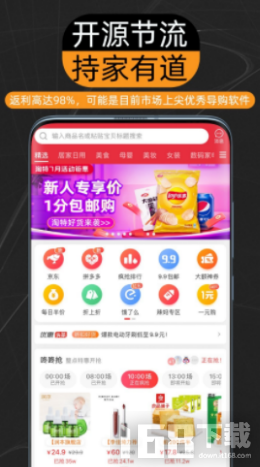 CouponHub酷彭