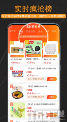 CouponHub酷彭