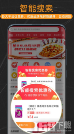 CouponHub酷彭