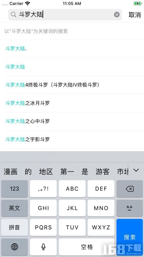 新书阁app