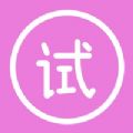橘子非主流发型 