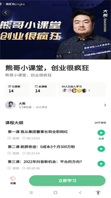 不为