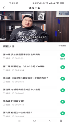 不为