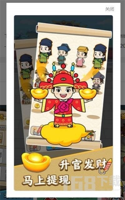 一起来答题2