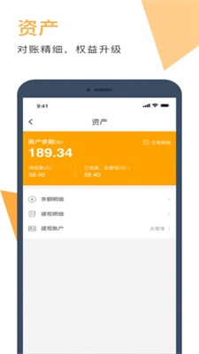 悠拼同城