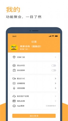 悠拼同城