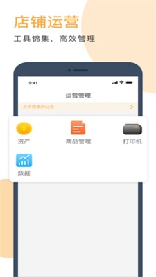 悠拼同城