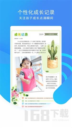 象往