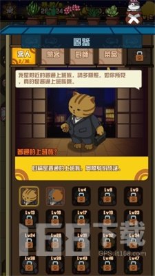 喵太郎食堂