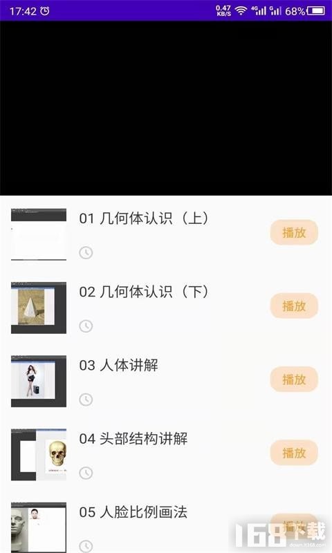 少儿美术训练营