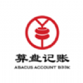 算盘记账本 