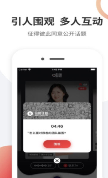嗑迷