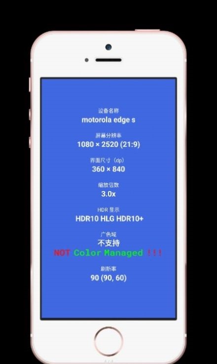 屏幕信息检测Pro