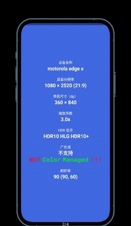 屏幕信息检测Pro