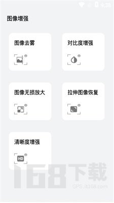 枫叶图片识别