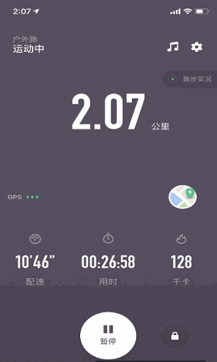 keep截图生成器手机版