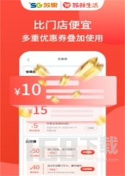 苏鲜生活