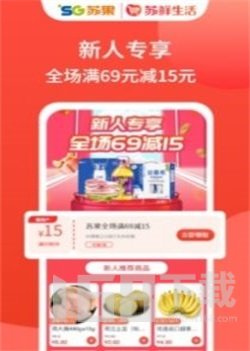 苏鲜生活
