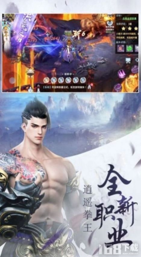 滚蛋吧修仙梦