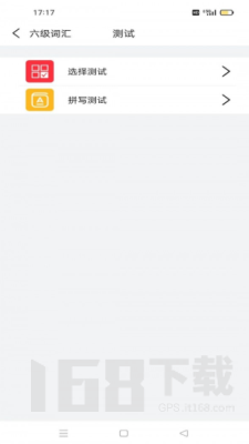 傻瓜背单词