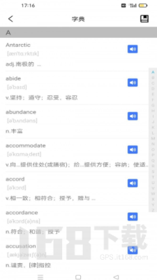 傻瓜背单词