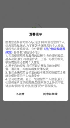 淘潮物