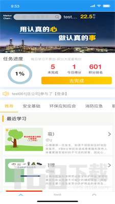 美克学吧