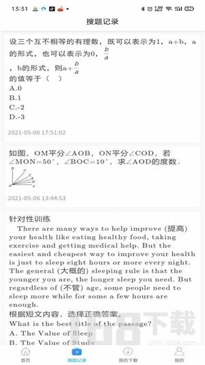 择学号