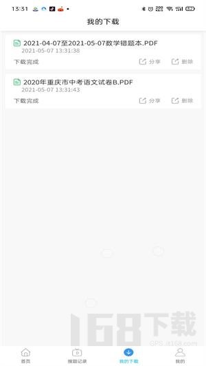 择学号